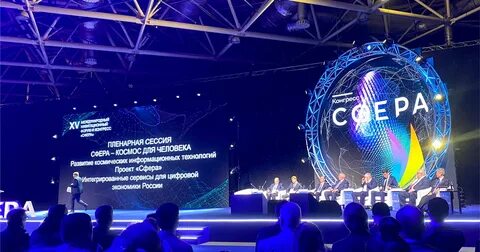Проект сфера сайт