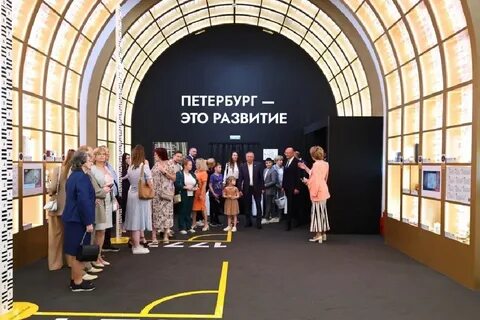 Выставка мой петербург 2024 где