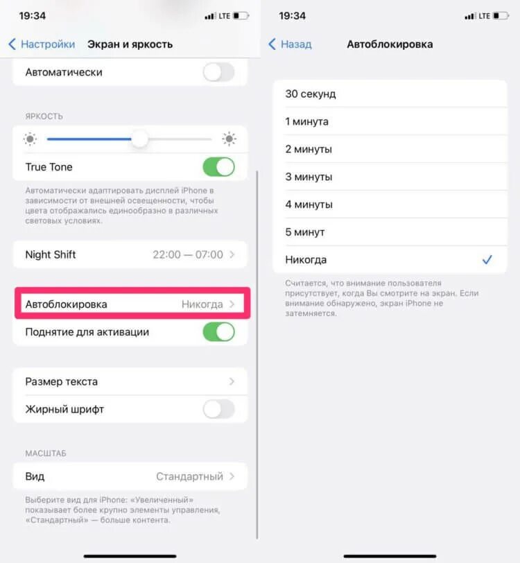Как установить двойные часы на экран смартфона Samsung.