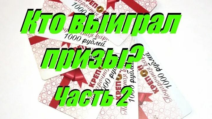 Победа розыгрыш призов 2024. Разыграем среди подписчиков. Розыгрыш призов подписка журналов. Розыгрыш 10 ноутбуков.