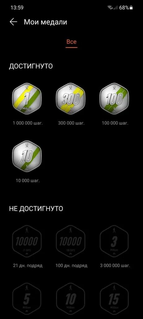Приложение для хуавей фит. Приложение huawei health. huawei health. здоровье huawei активность это. huawei здоровье фото.
