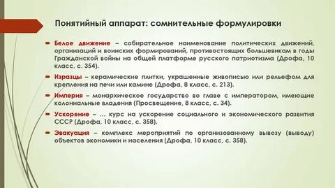 Вопросы развития литературы
