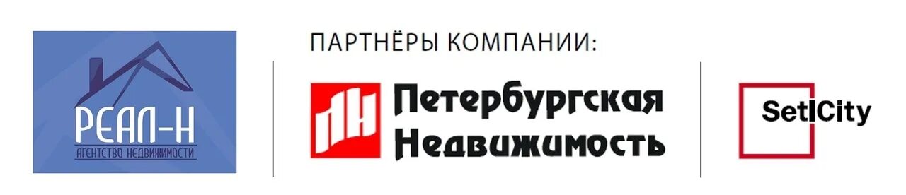 Сэтл сити личный кабинет. Петербургская недвижимость логотип. Setl Group. Логотип агентства Петербургская недвижимость. Партнёр компании: «Петербургская недвижимость».