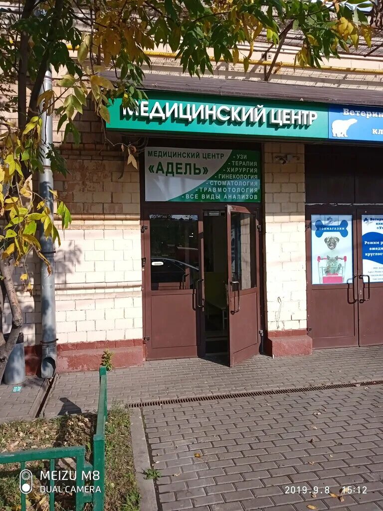 Стоматологическая поликлиника руставели ставрополь. Центр стоматологической имплантологии. 4 к. Медицинский центр руставели. Симпладент на руставели.