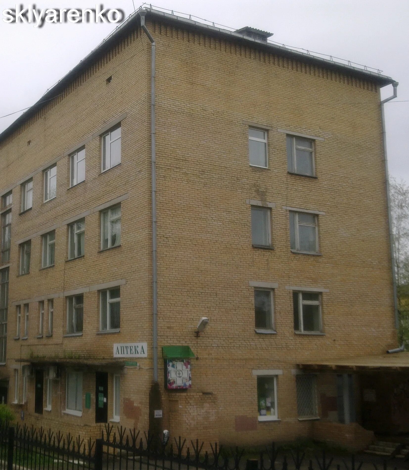 Эмблема црб ива. Шаховская центральная районная больница. Шаховская центральная районная больница. Гбуз мо "шаховская црб". Шаховская центральная районная больница.