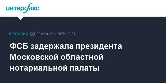 Московская городская палата нотариусов. Московская городская палата нотариусов. Нотариус московской областная нотариальная палата. Московская городская палата нотариусов. Московская областная нотариальная палата.