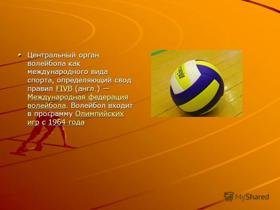 в программу олимпийских игр волейбол вошел. в каком году волейбол включён в программу олимпийских игр. в каком году волейбол был включен в программу олимпийских игр. в каком году волейбол был признан олимпийским видом спорта. в каком году волейбол был включен в олимпийские игры.