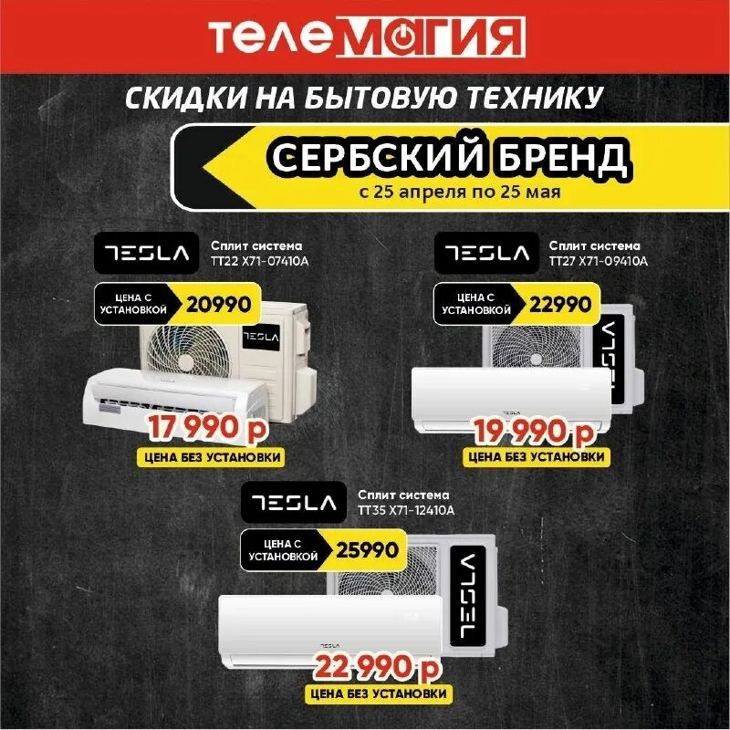 004 георгиевск каталог товаров