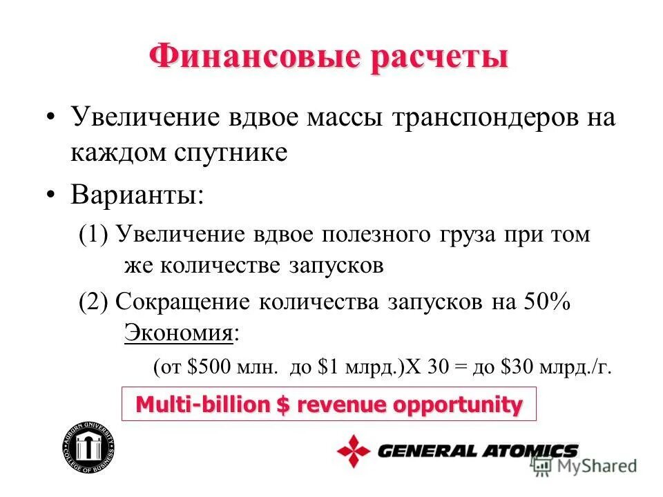 Увеличение вдвое. Герои меча и магии мем монах. Увеличение вдвое. Астрологи объявили неделю мем из героев. Астрологи объявили неделю количество заявок в увеличилось вдвое.
