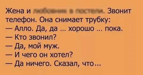 Песня любимая жена рингтон