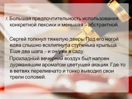 И слышна едва едва