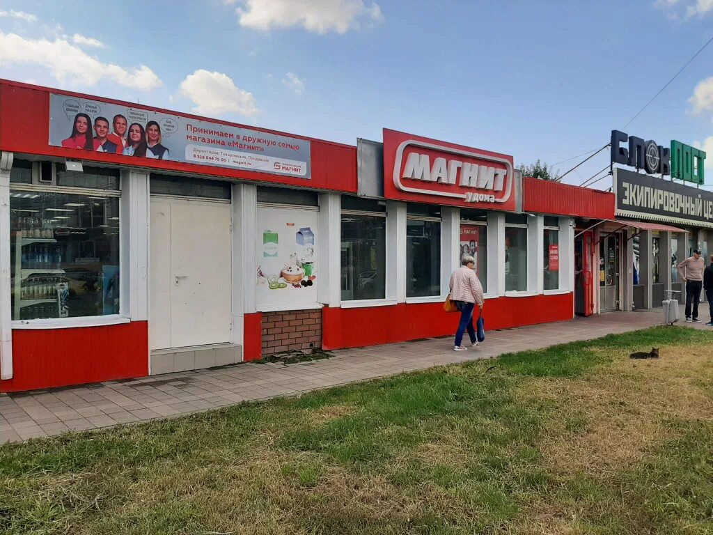 Аренда под магазин краснодар. Аренда помещений в краснодаре. Помещение на 300кв. Ларёк в здании. Аренда помещений краснодар авито.