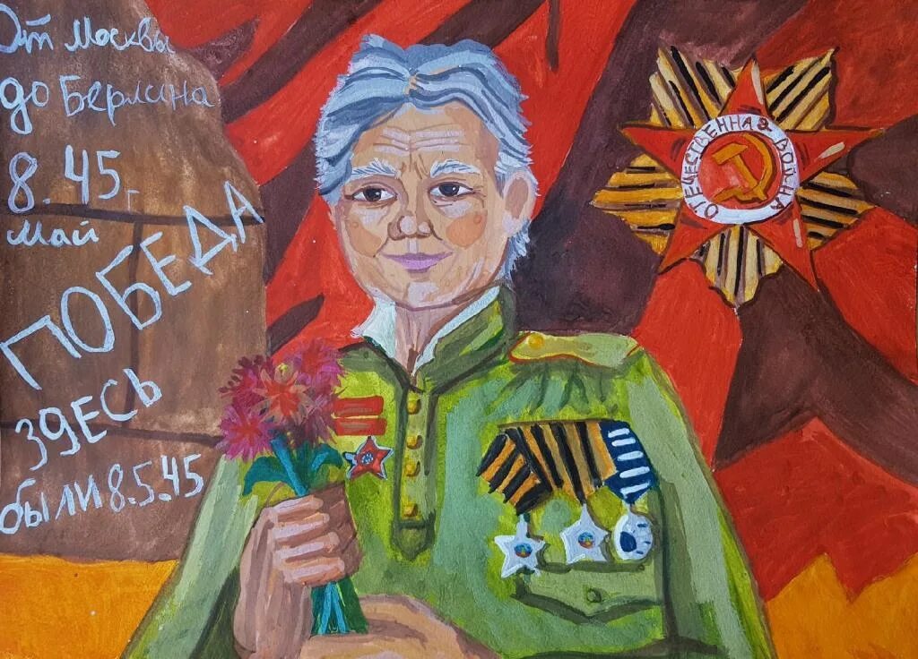 Рисунок ко дню победы. Детские рисунки ко дню победы. Картина 9 мая для детей. Картинки на тему победа. Иллюстрации 9 мая для детей.