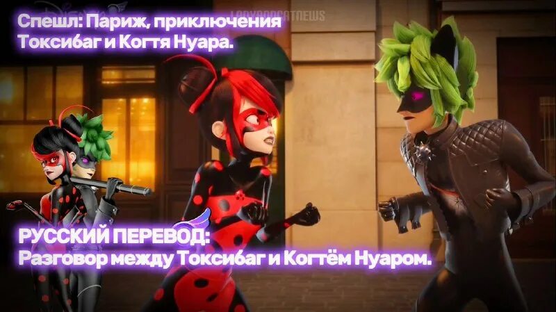 Спешл токсибаг. Спешл токсибаг. Спешл токсибаг. Спешл токсибаг. Спешл токсибаг.