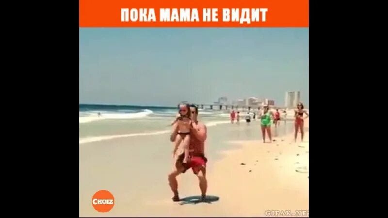 Пока мама. Маму пока никто не видит