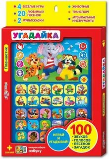 Угадайка 3