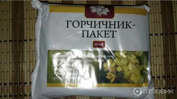 При какой температуре можно горчичники