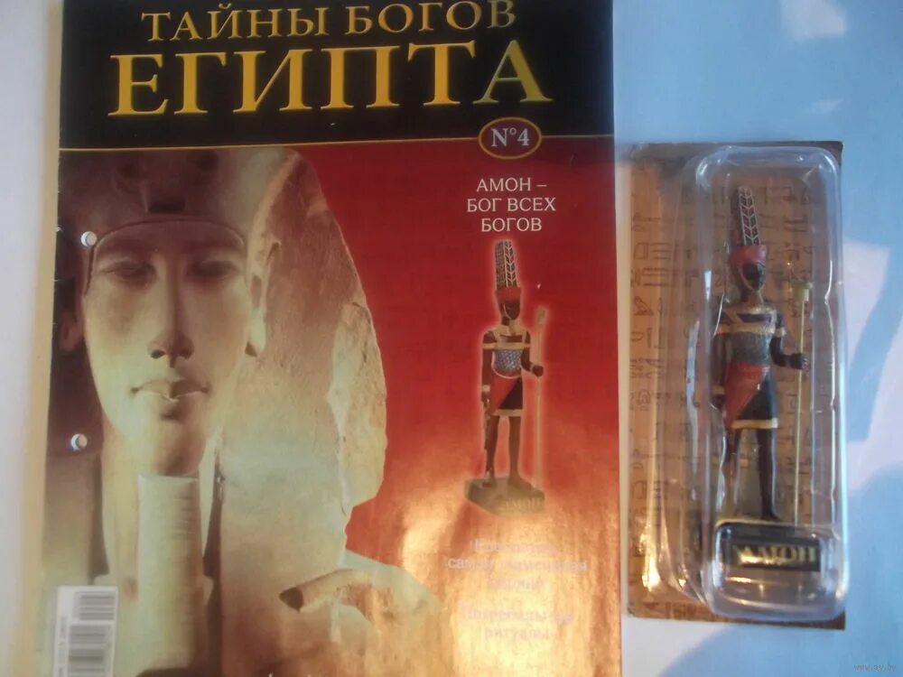 Журнал о египте. Тайны богов египта коллекция. Бернар вербер трилогия про богов. Тайна богов книга. Бернар вербер танатонавты возрастная категория.