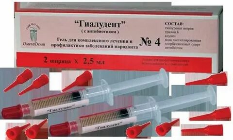 Пульпосептин паста