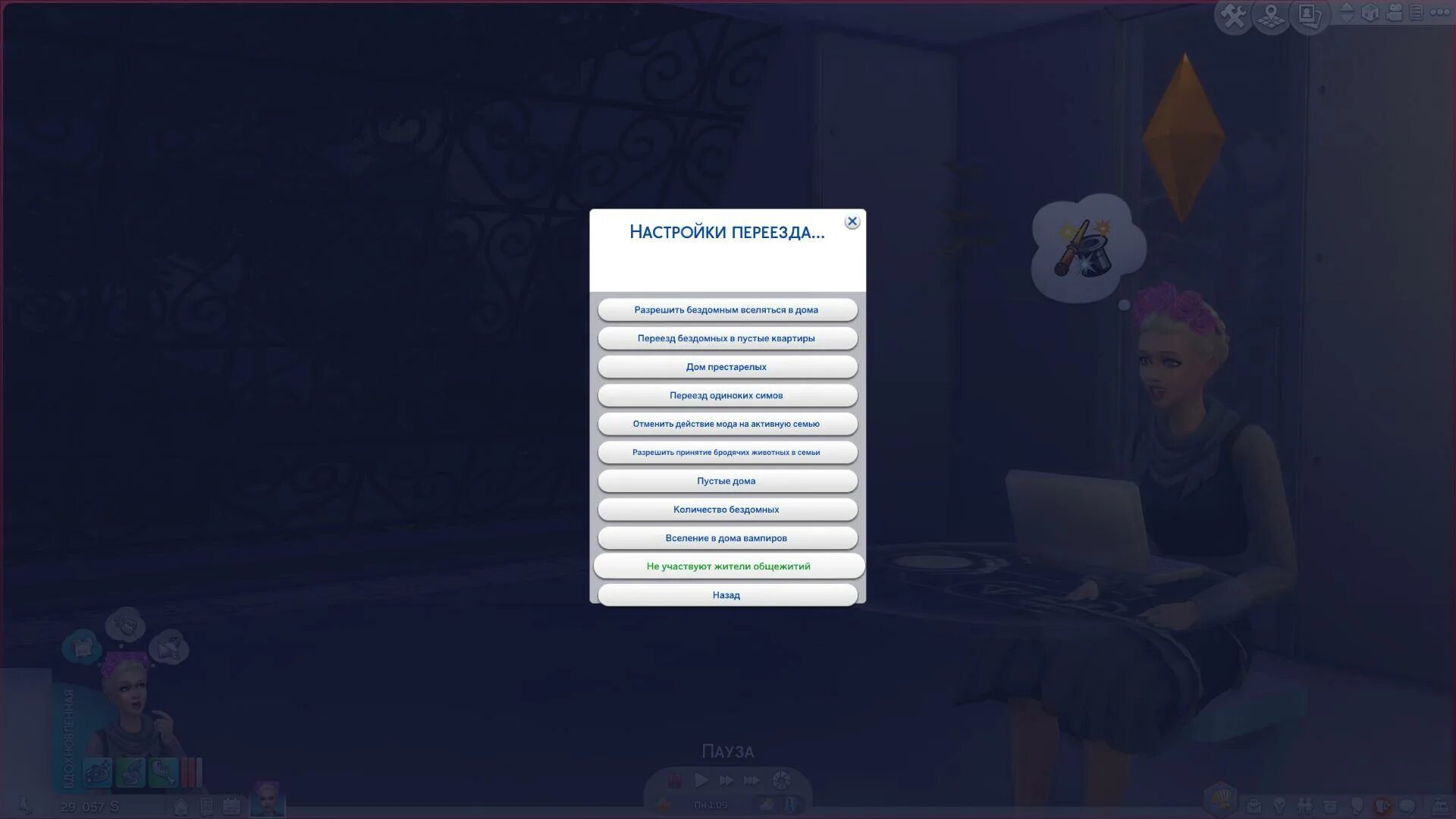 Mc command mod