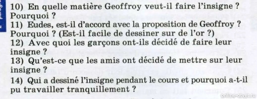 Est с французского на русский. En quelle matière Geoffroy veut-il faire l'Insigne pourquoi ответы на вопросы. Veut французский. En quelle matière Geoffroy veut-il faire о l'Insigne ? Pourguoi? 11 Eudes est-il faire l. Qui a eu l'idee d'inventer un Insigne.