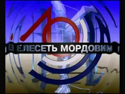 Тв 10 канал