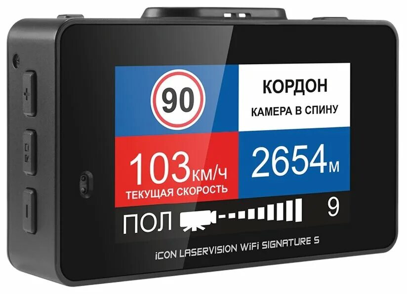 Видеорегистратор ibox icon. IBOX icon Laser Vision WIFI Signature s. IBOX icon laservision WIFI Signature s. Видеорегистратор IBOX icone laservision. IBOX icon laservision WIFI Signature s отзывы.