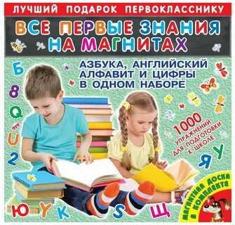 Все 1