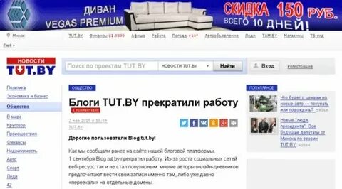 Тут бай валюта