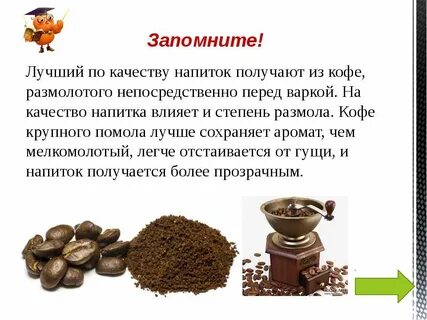 Кофе с маслом польза и вред