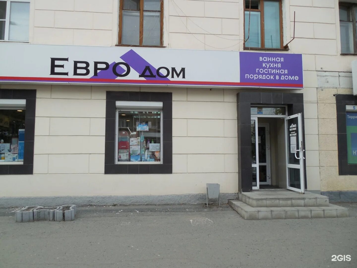 ремонту дома киров адреса