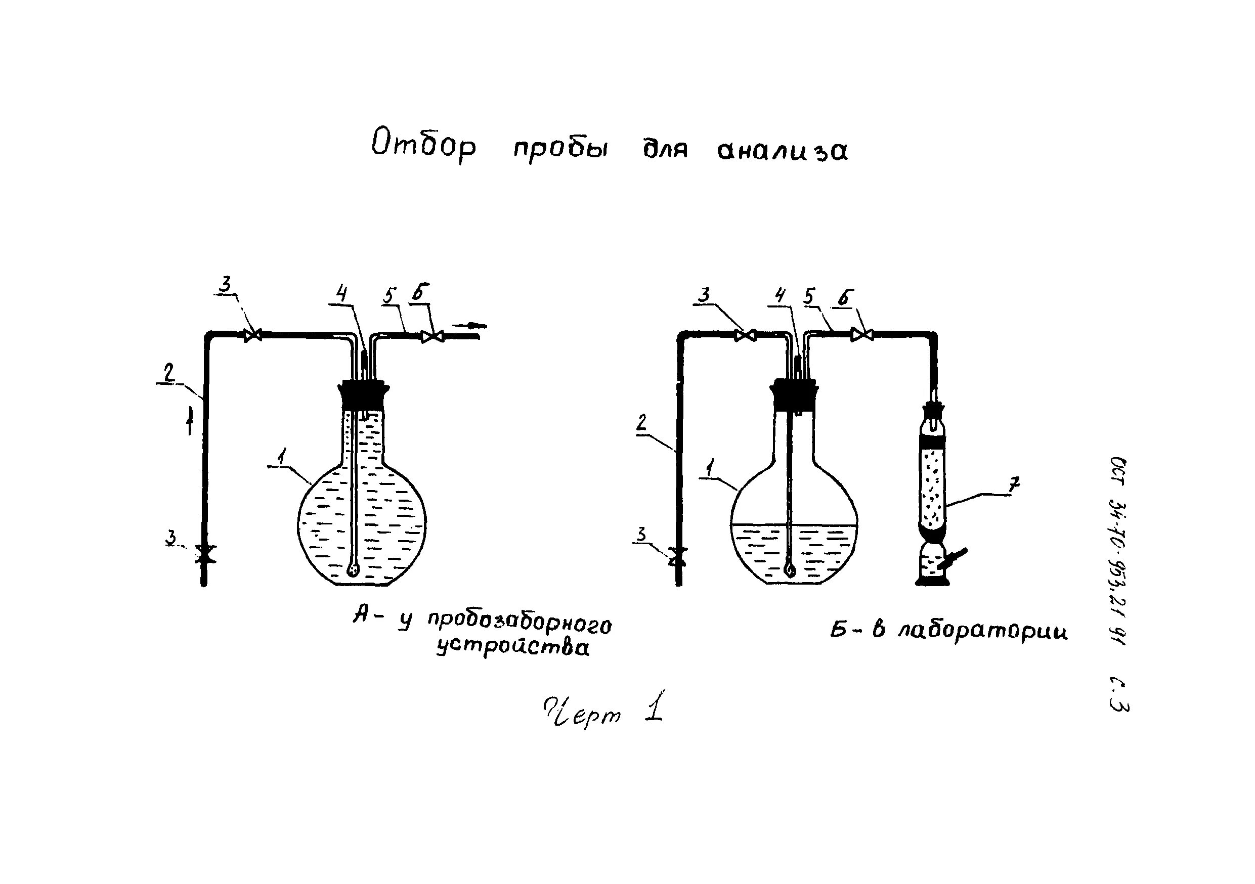 титрование желудочного сока и индикаторы. определение свободной кислоты. поправочный коэффициент гидроксида натрия 0. общая кислотность желудочного сока норма. методы анализа желудочного сока.