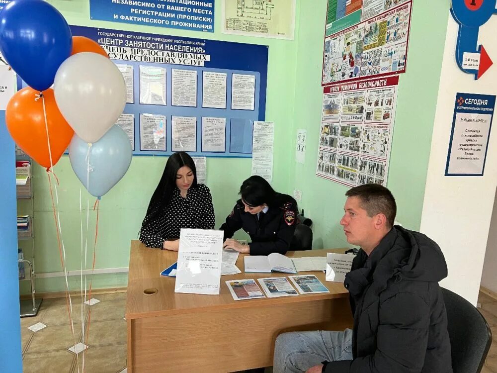 Работа в красноперекопске 2023. Работа в красноперекопске 2023. Работа в красноперекопске 2023. Работа в красноперекопске 2023. Работа в красноперекопске 2023.