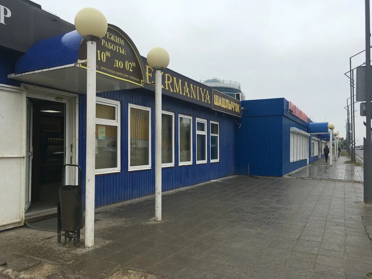 менделеева 1а. менделеева дом 1а воскресенск. 1а. оптика стиль. кристалл, тюмень, улица дмитрия менделеева, 1а.