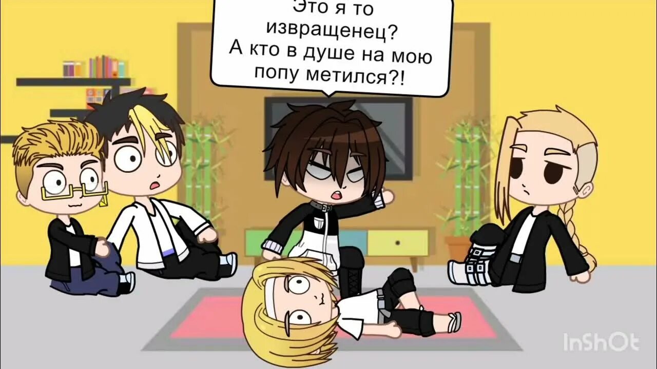 Токийские мстители фф т и 18. Токийские мстители реакции. реакция токийские мстители на т/и. реакция токийские мстители на такемичи. аниме токийские мстители реакции.