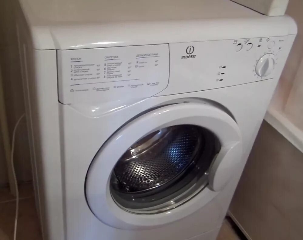 почему не работаешь стиральная машинка. стиральная машина включ. почему не работаешь стиральная машинка. стиральная машина индезит сильно шумит. причины поломки стиральной машины.