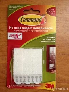 Как можно повесить картину без гвоздей на стену