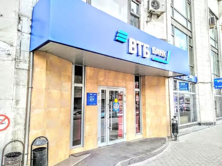 bank's VTB Bank in specifics, проспект Мира, 97 - Yandex Maps