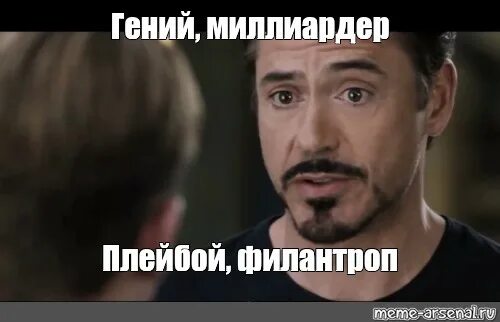 Кто такой филантроп. Топ филантроп россии. Бизнесмен филантроп. Тони старк филантроп гений. Тони старк миллионер филантроп.