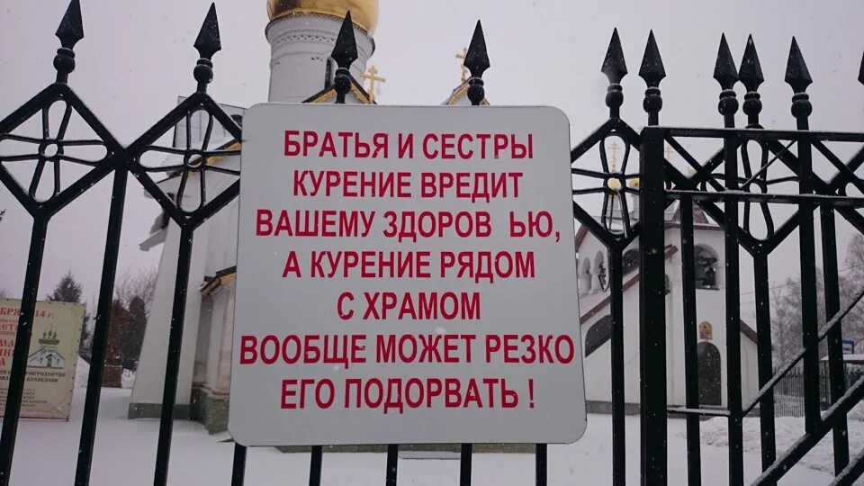 УПЦ продолжают подвергать гонениям: рейдерство, насильственные "переводы" и угро