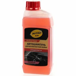 Концентрат для мойки автомобиля