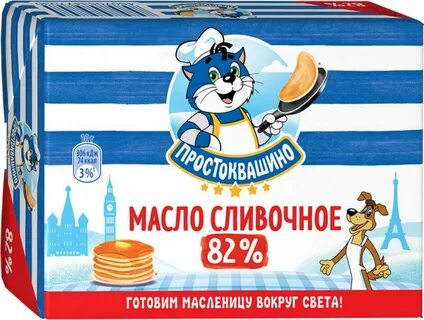 Масло простоквашино
