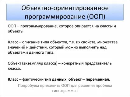 Ооп программа c