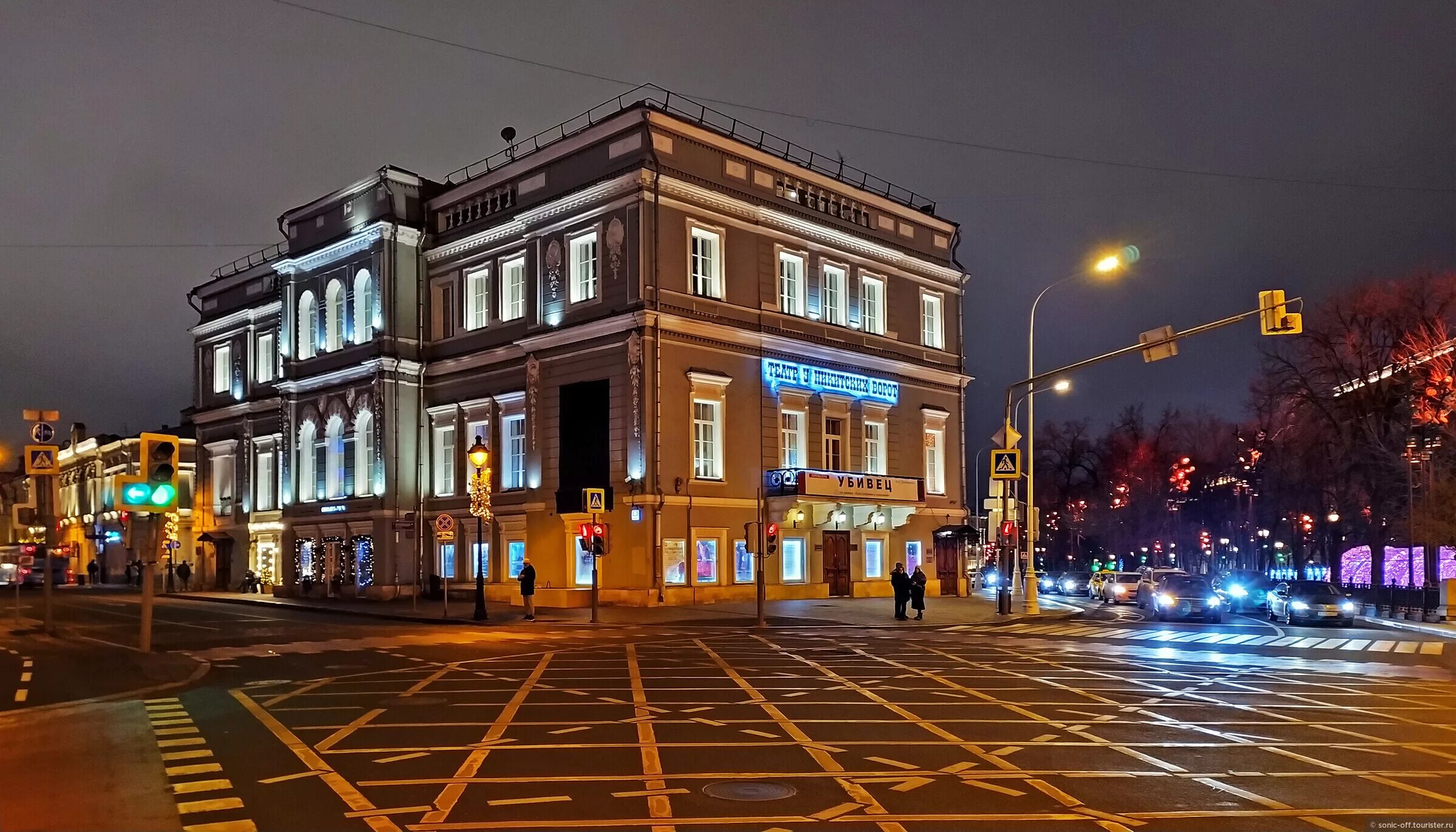 Московский театр у Никитских ворот. Театр у Никитских ворот новая сцена. Москва театр «у Никитских ворот» Старая сцена.. Никитские вороты в Москве. У никитских ворот купить билет