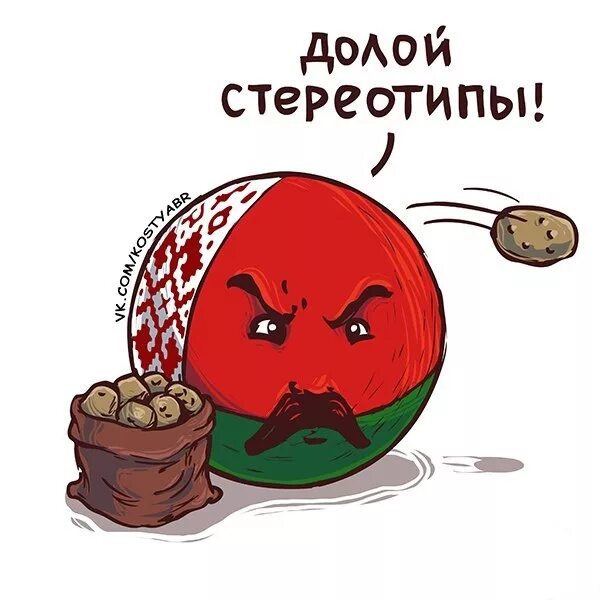 Русский в ушанке с балалайкой и медведем. Медведь в шапке ушанке с балалайкой. Смешная карта мира. Медведь в шапке ушанке с балалайкой и водкой. Стереотипы и шаблоны.