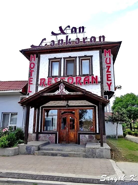 ленкорань кафе. магазин мебельный амет хана султана. тропики махачкала магазин. аметхвна султана 114махачкала. проспект амет-хана султана махачкала.