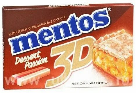 Жвачки 3