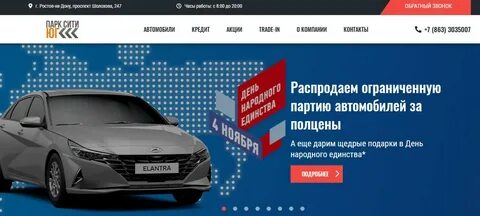 Ростов шолохова 247