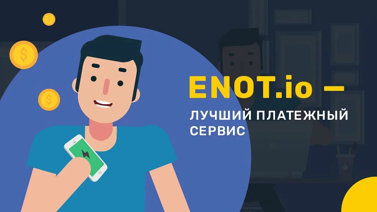Io логотип. Cute raccoon logo. Енот рисунок. Енот кредит отзывы. Хорошие условия.
