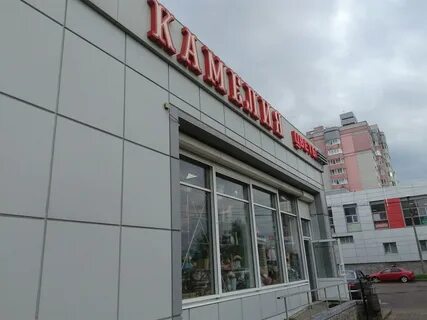 Магазин камелия